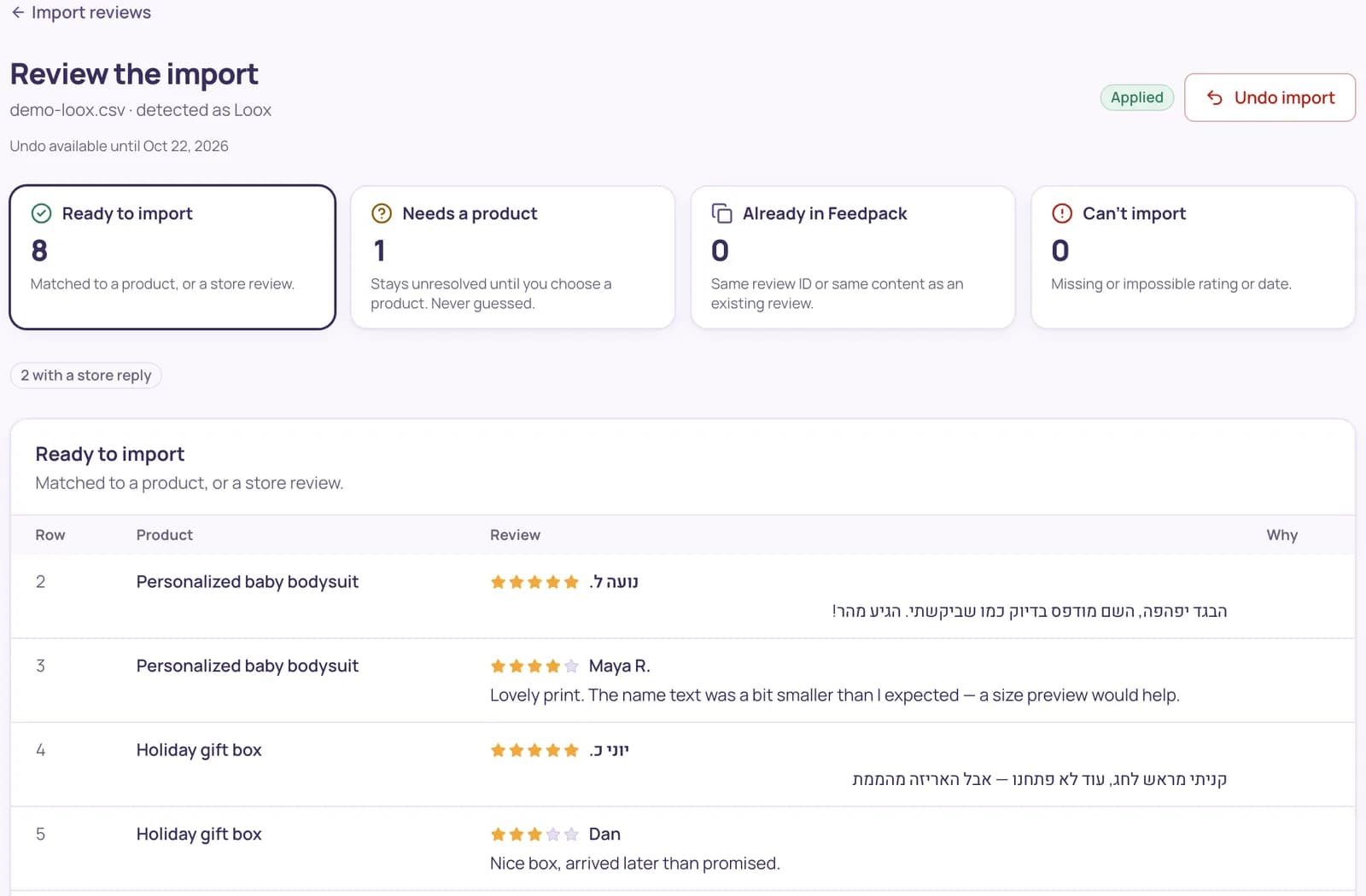An import review screen showing 8 rows ready, 1 needing a product, and the row-by-row list, with an undo button.