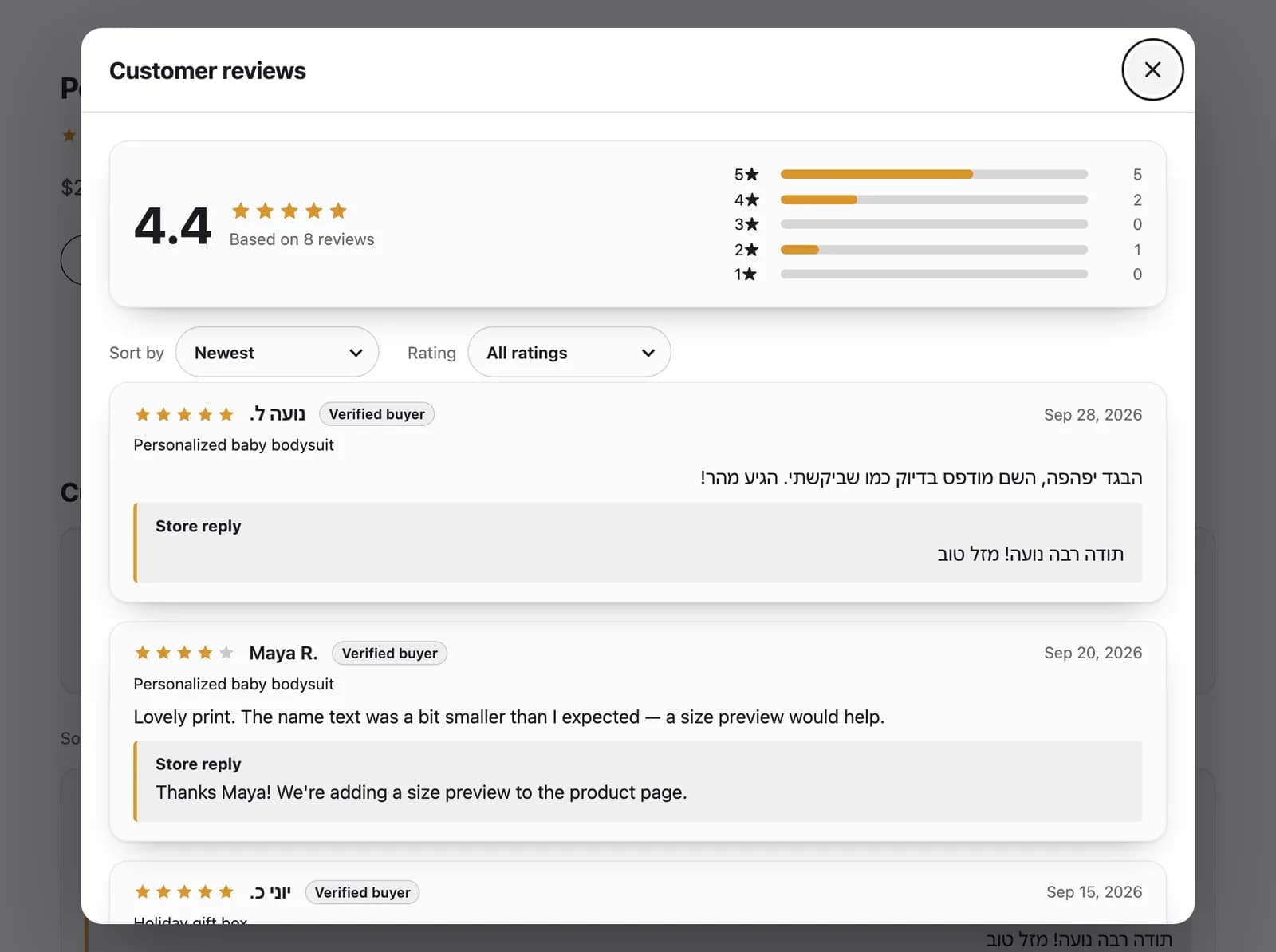 The reviews window opened from the reviews button, showing every review above the product page.